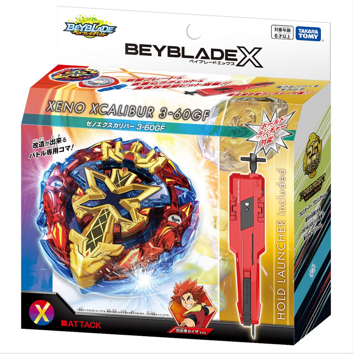 Beyblade X　まとめ売り 617GsEjCUsL._UF894,1000_QL80_.jpg