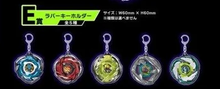 Load image into Gallery viewer, UX-00 BEYBLADE X LOTTERY FULL SET or OPTIONS + FREE SHIPPING OPTION