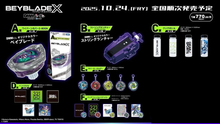 Load image into Gallery viewer, UX-00 BEYBLADE X LOTTERY FULL SET or OPTIONS + FREE SHIPPING OPTION