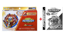 Load image into Gallery viewer, Beyblade Burst BU B-200 XIPHOID XCALIBUR + B-00 SUPERKING FIRST URANUS COROCORO EXCLUSIVE