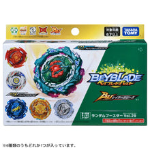 Load image into Gallery viewer, LAST ONE TWO PRIZE BEY DEAL Beyblade BURST ULTIMATE B-198 KERBEUS + B-202 WIND_KIGHT - GET A FREE CYBER LAUNCHER