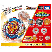 Load image into Gallery viewer, SOLD OUT Beyblade Burst Dynamite Battle B-202 RB Vol 30 + Beyblade Burst B-201 Zest Achilles Customize Set- GET 1 (ONE) LAUNCHER SET FREE