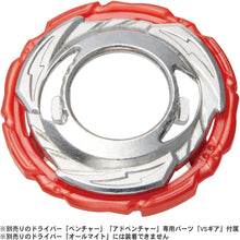 Load image into Gallery viewer, IN STOCK Beyblade Burst B-205 Beyblade Burst Ultimate VS Set