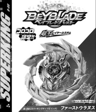 Load image into Gallery viewer, IN STOCK -Beyblade  Burst Ultimate Super Hyperion MR.Tp.Xp-2  + King Helios MR.Gg.Zl-10 -GET FIRST URANUS  FREE
