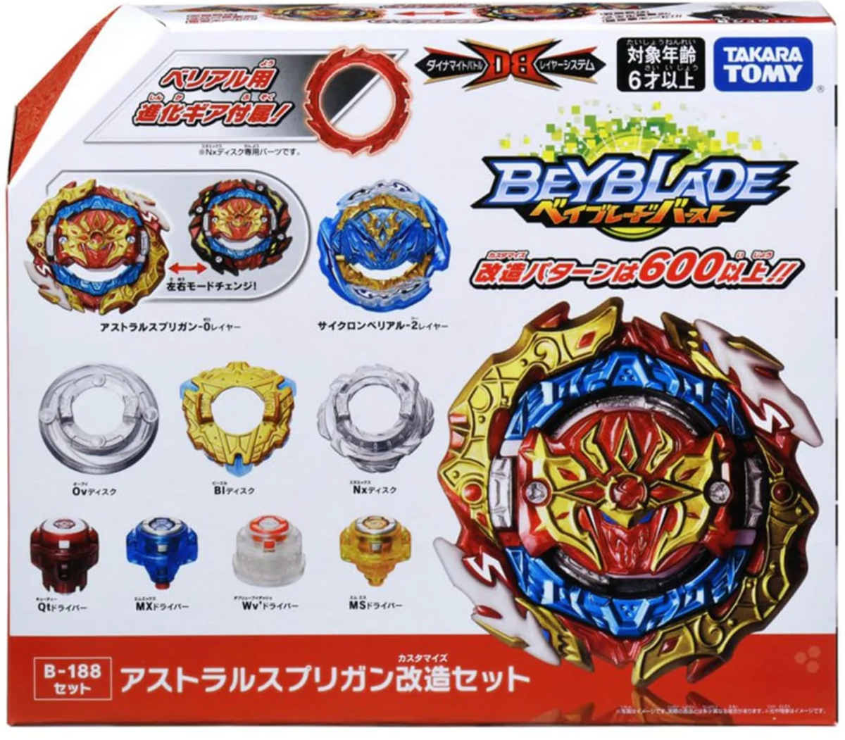 LAST ONE Beyblade Burst Dynamite Battle B-188 Astral Spriggan 