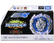 Charger l'image dans la galerie, SOLD OUT PRE ORDER BEYBLADE BX BLADERS SET COLLECTION 2