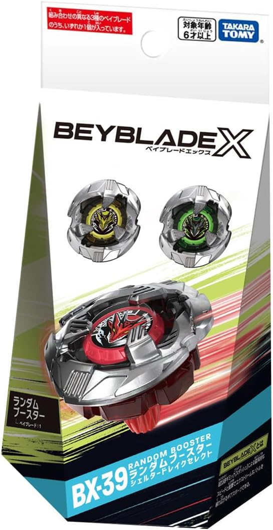 LAST ONE LIMITED Beyblade X BX-39 Short Random Booster FULL