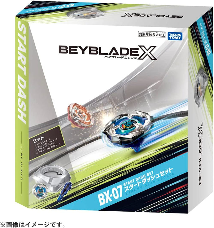 BEYBLADE BX-07 START DASH SET
