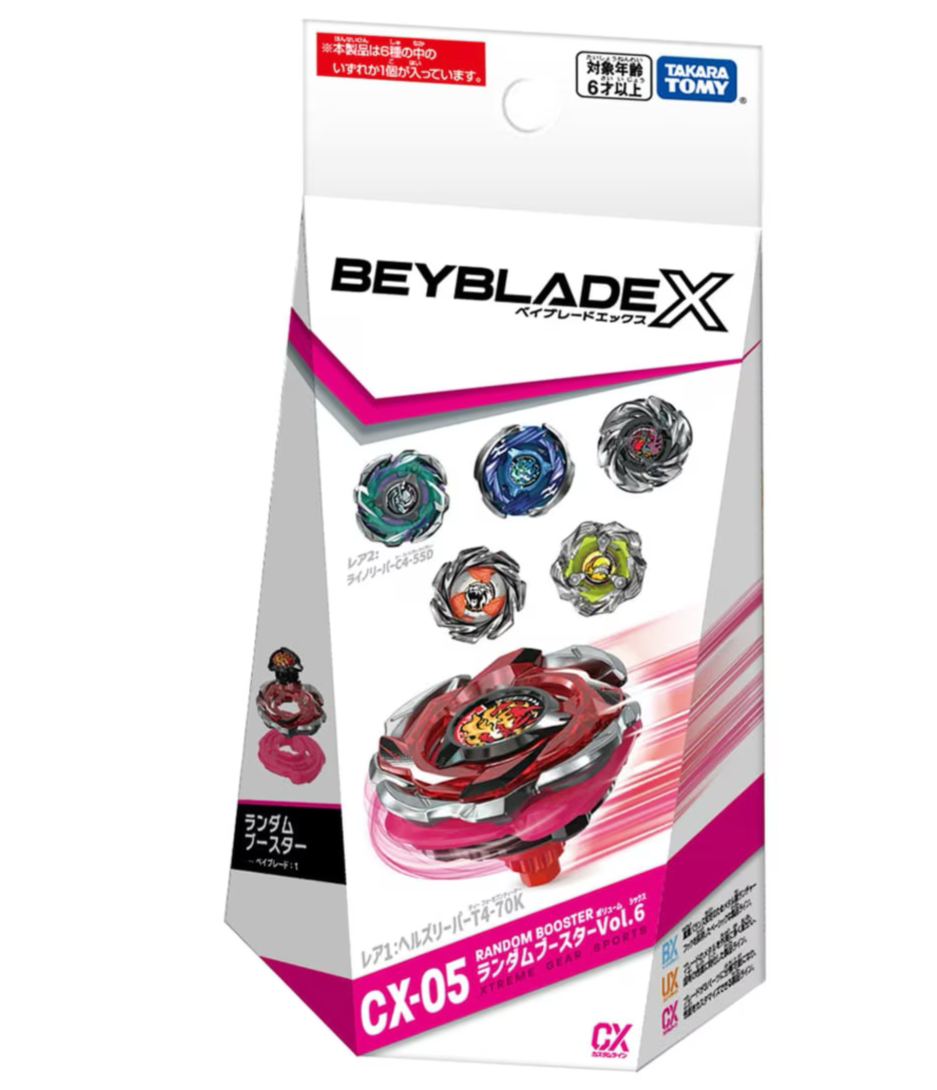 Welcome to MALL OF BEYS the Official Store Beyblade World by
