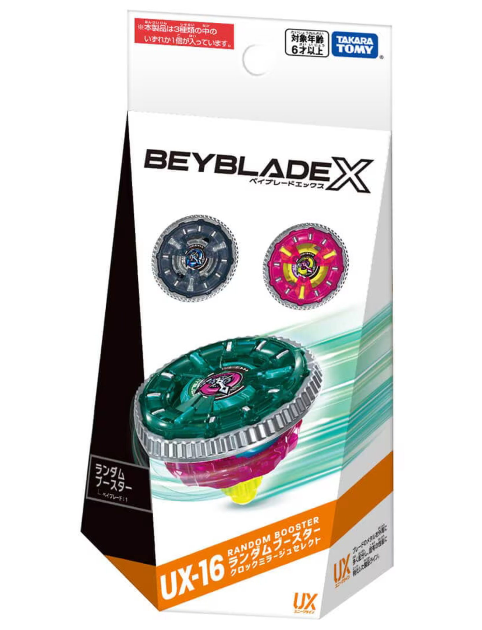 Welcome to MALL OF BEYS the Official Store Beyblade World by