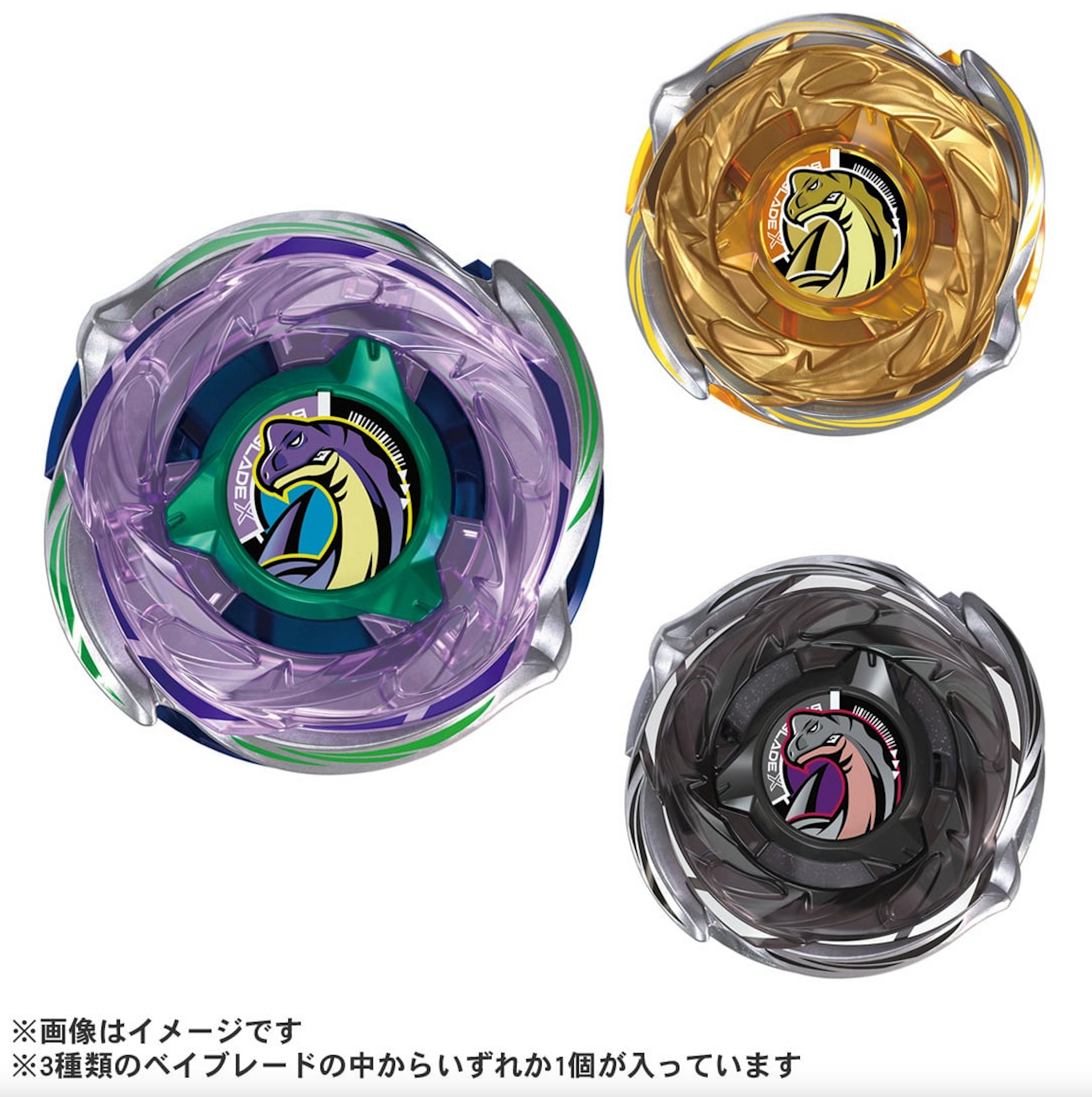 Beyblade X CX-18 Random Select BranchioWhip (JUNE PRE-ORDER