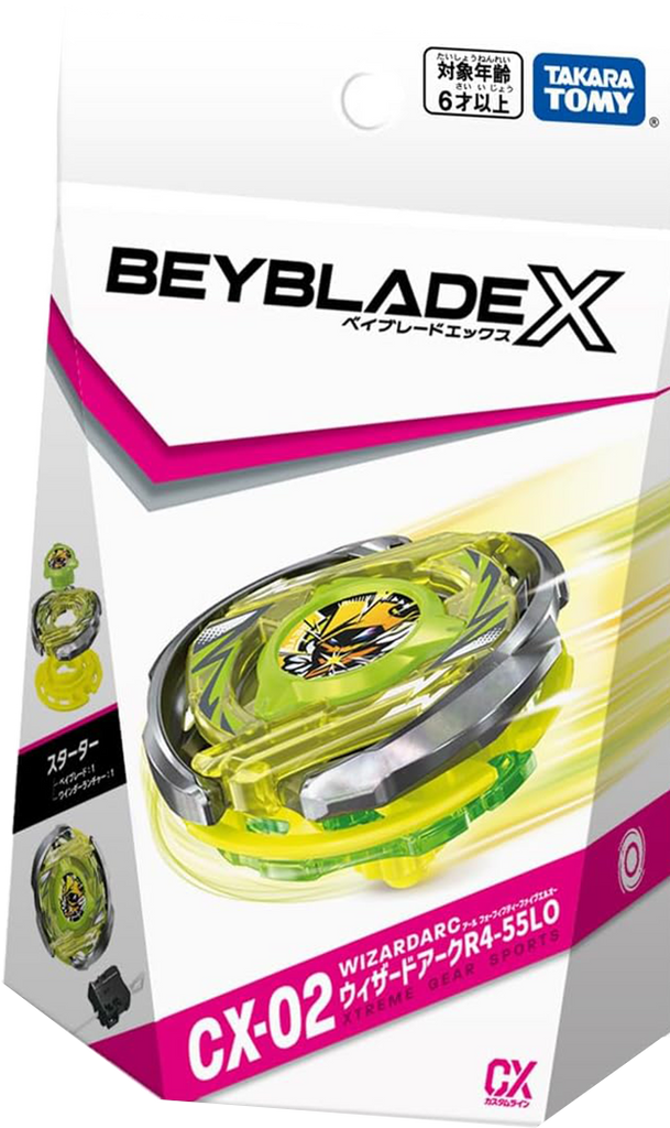 ベイブレードX まとめ売りセット
