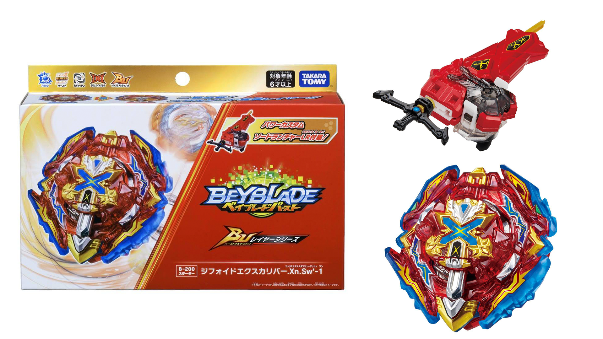 金城武　超レア　LD Nice* LEGO Ninjago - LLOYD ZX The Final Battle Kimono Hood