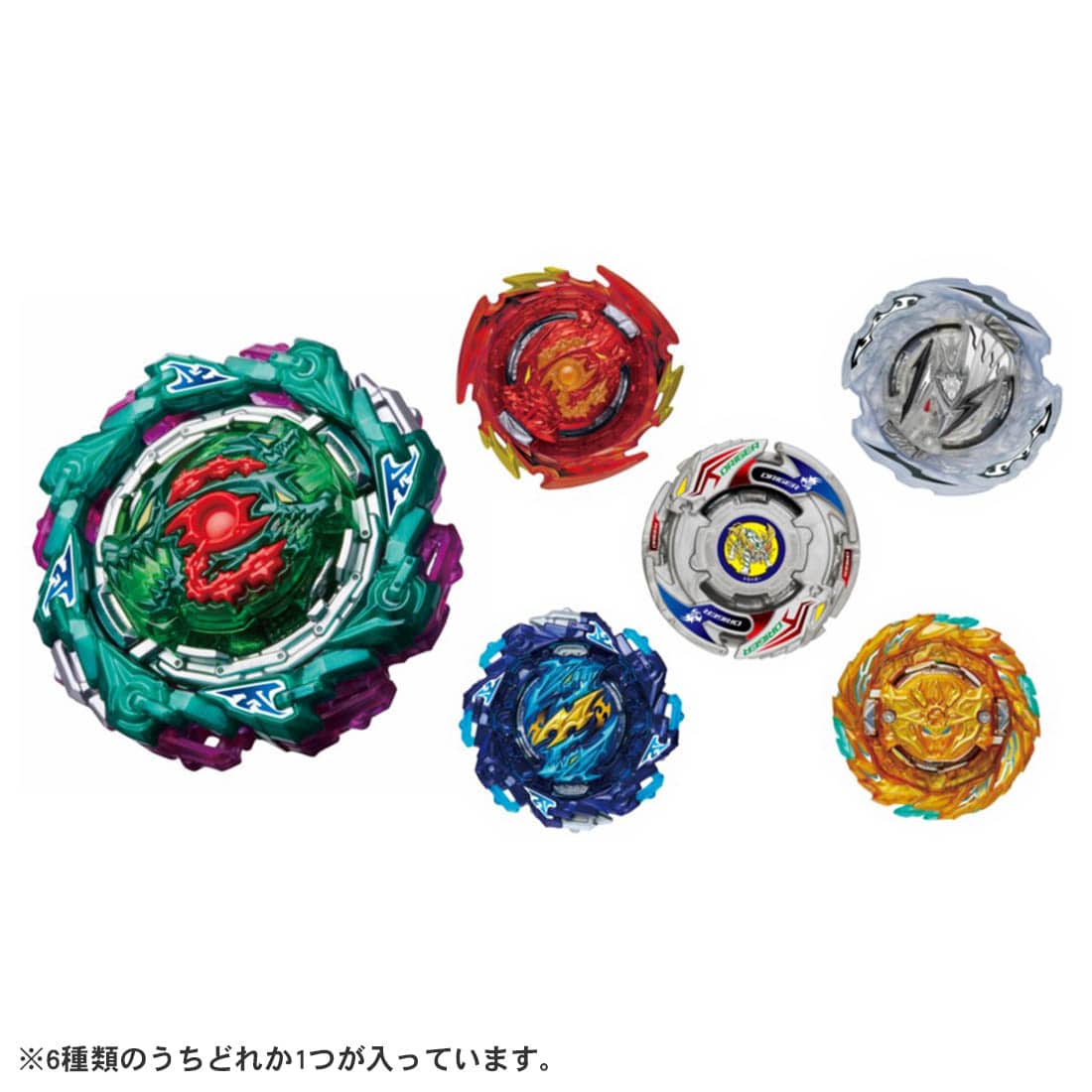 SOLD OUT Beyblade Burst - BURST ULTIMATE B-198 Random