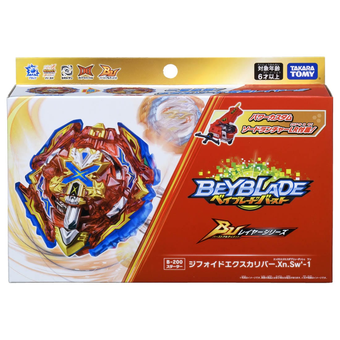 IN STOCK Beyblade Burst BU B-200 XIPHOID XCALIBUR + Beyblade Burst