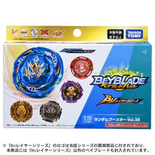 Load image into Gallery viewer, LAST ONE Beyblade Burst - BURST ULTIMATE Random Booster Vol 30 -  B-202 02: Prominence Knight 1 Legacy
