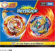 Load image into Gallery viewer, IN STOCK B-191 OverDrive Set + Beyblade Burst Ultimate VS Set B-205 + FREE BEYBLADE OF CHOICE WOW CRAZY
