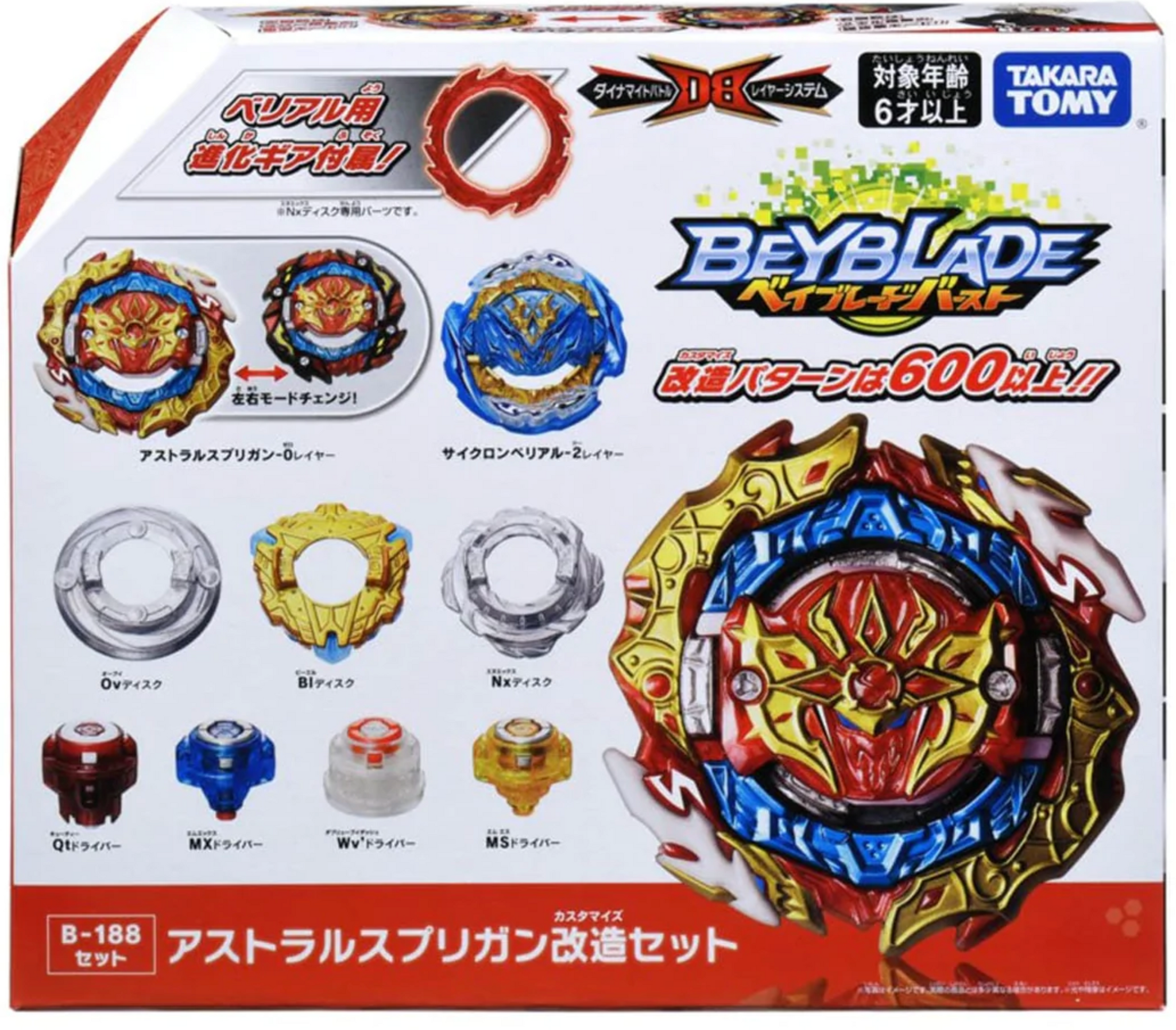 LAST ONE Beyblade Burst Dynamite Battle B 188 Astral Spriggan Customiz Mall of Beys The Official Store of Beyblade World by Zankye