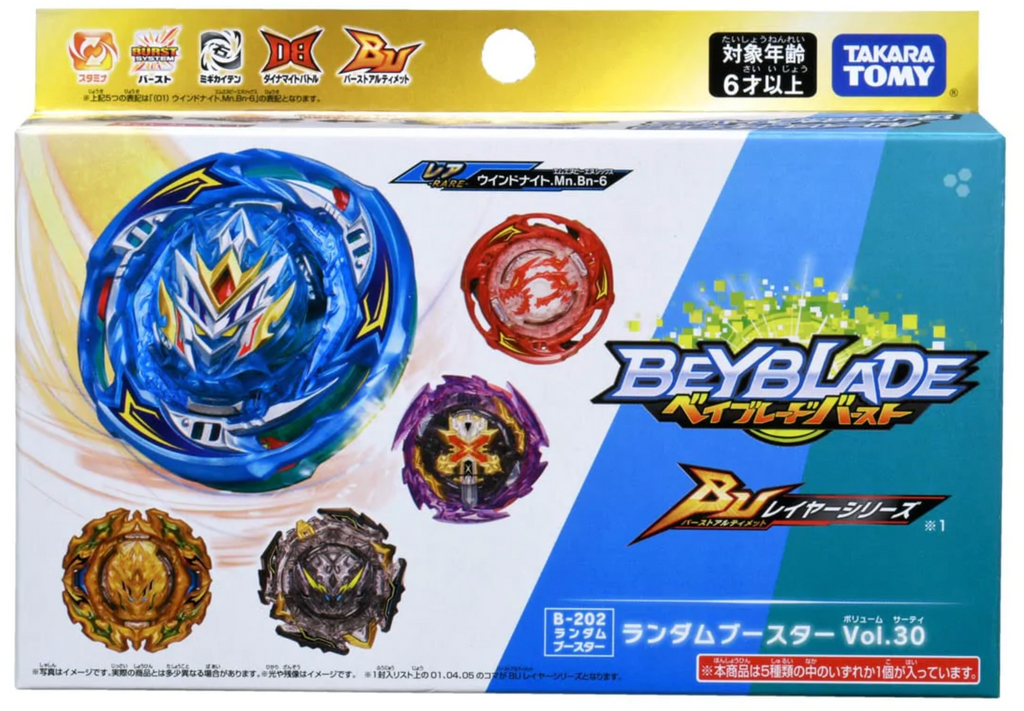 Yahoo!オークション - 【た-5-127】希少品 ビーストフォーマー