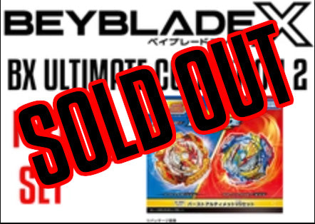 SOLD OUT LIMITED PRE ORDER BEYBLADE BX BLADERS SET COLLECTION 1