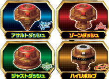 Load image into Gallery viewer, BEYBLADE BURST ULTIMATE - GOLD DRIVER CAMPAIGN  FULL SET OF 4
