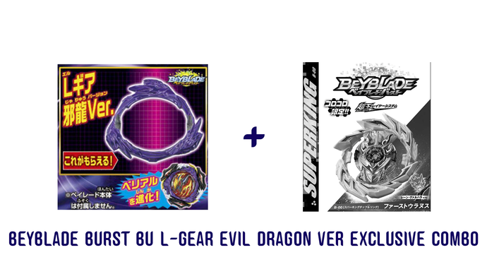 IN STOCK Beyblade Burst BU L-Gear Evil Dragon Ver + B-00 SUPERKING FIRST URANUS COROCORO EXCLUSIVE